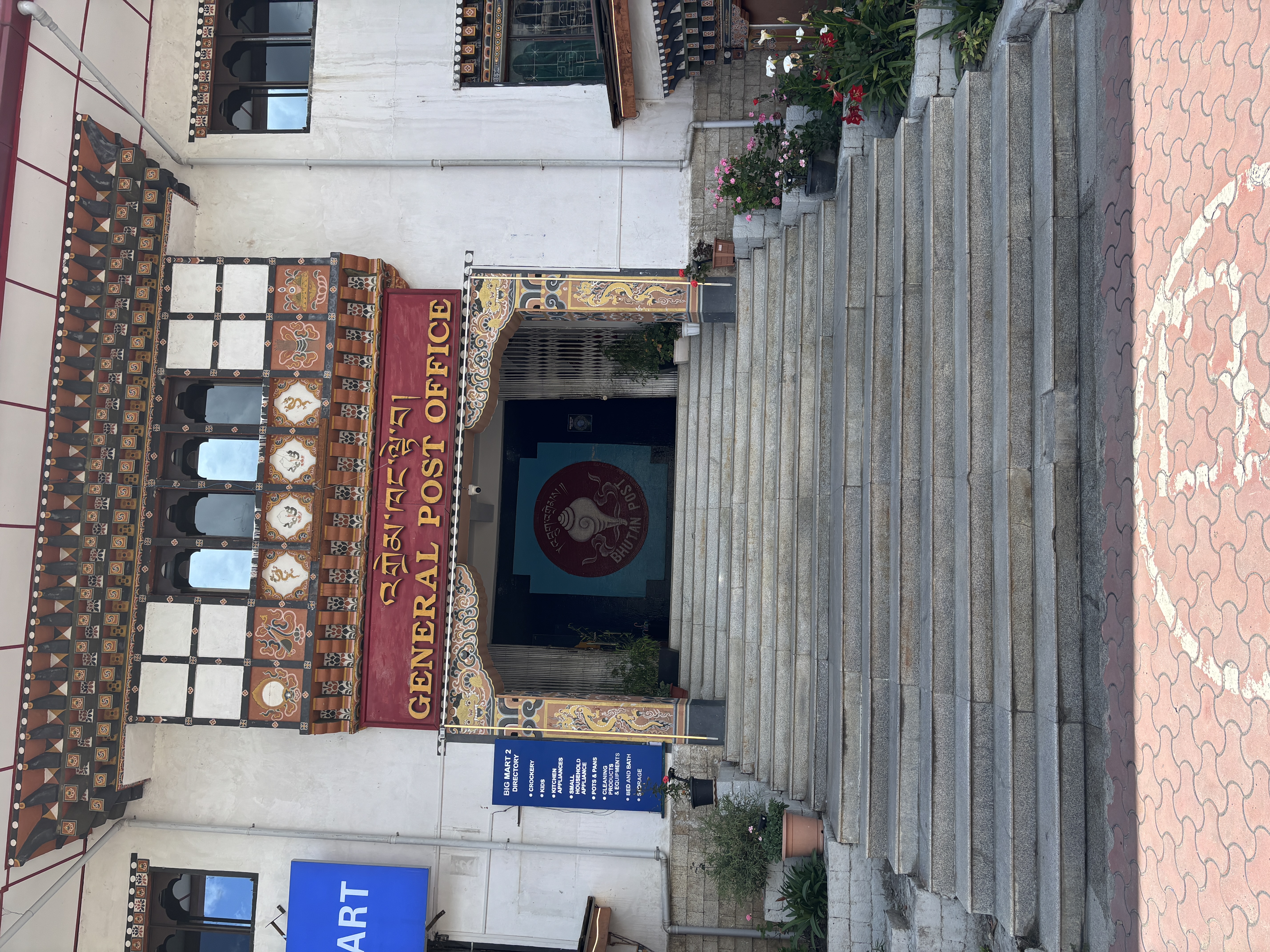 Bhutan Post Office — where your face becomes an official postage stamp