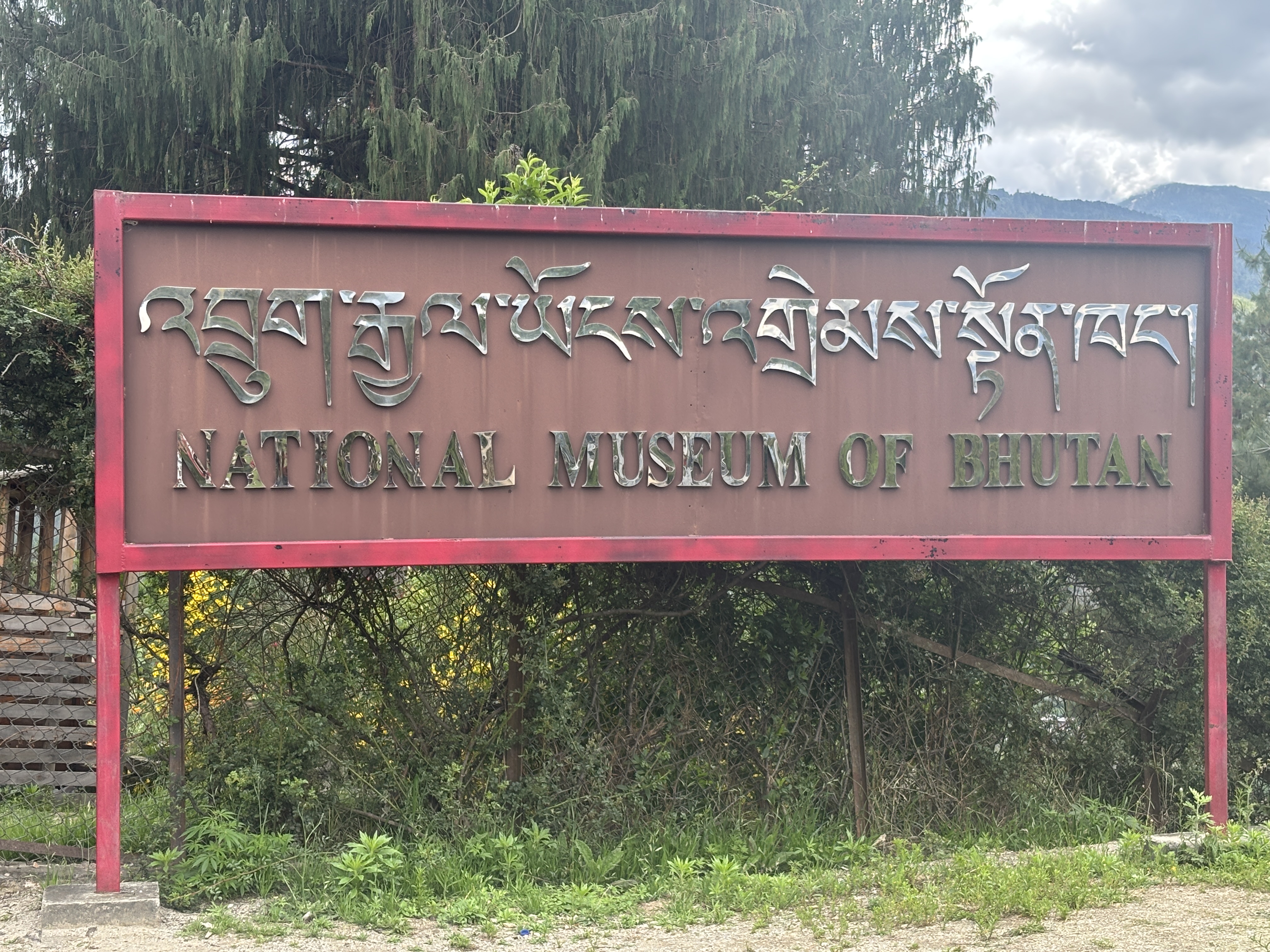 Inside the museum — masks, thangkas, and centuries of Bhutanese heritage