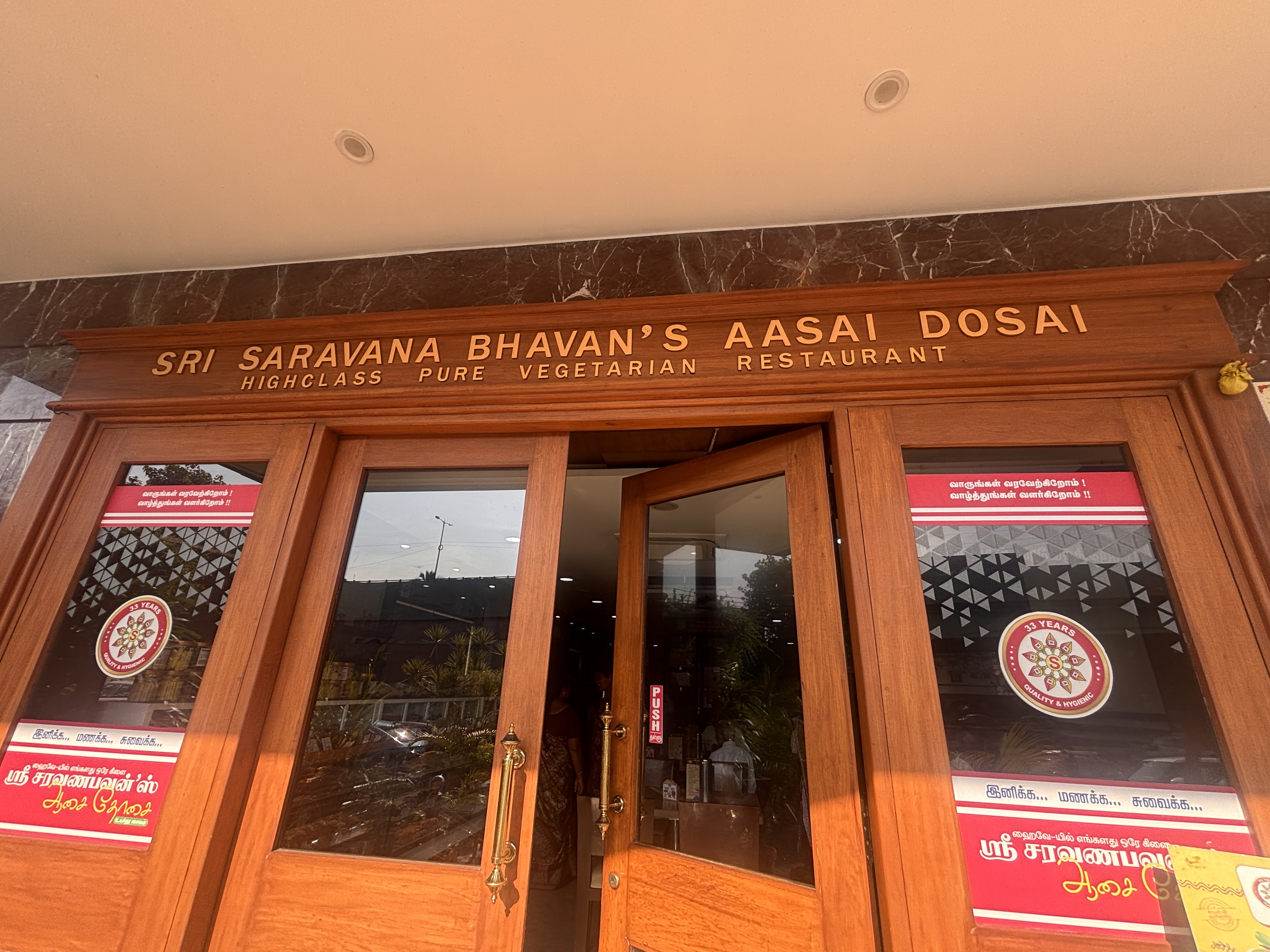 Sri Sarvana Bhavan's Aasai Dosai in Salem, packed with locals