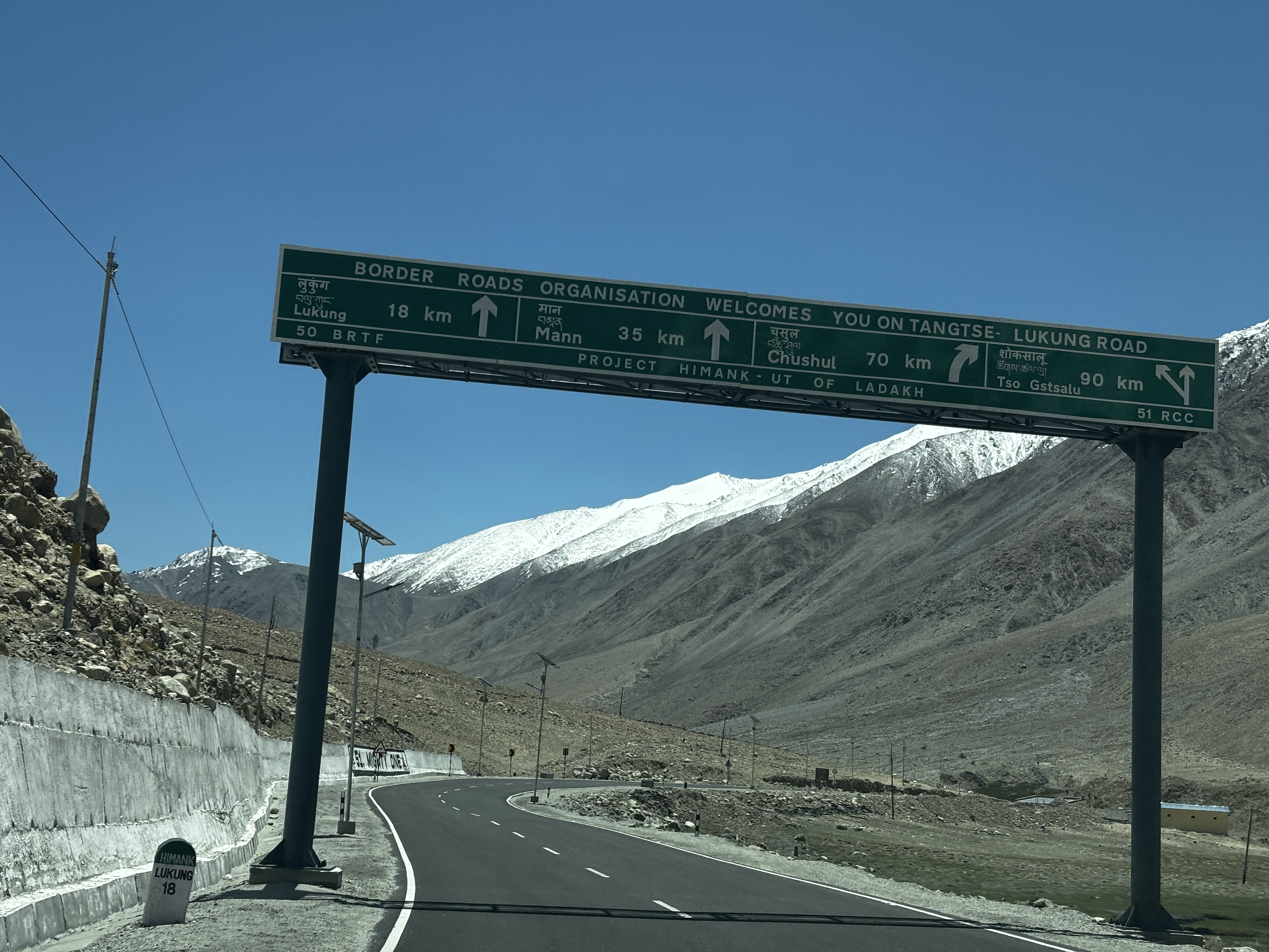 Winding roads leading to Pangong Tso