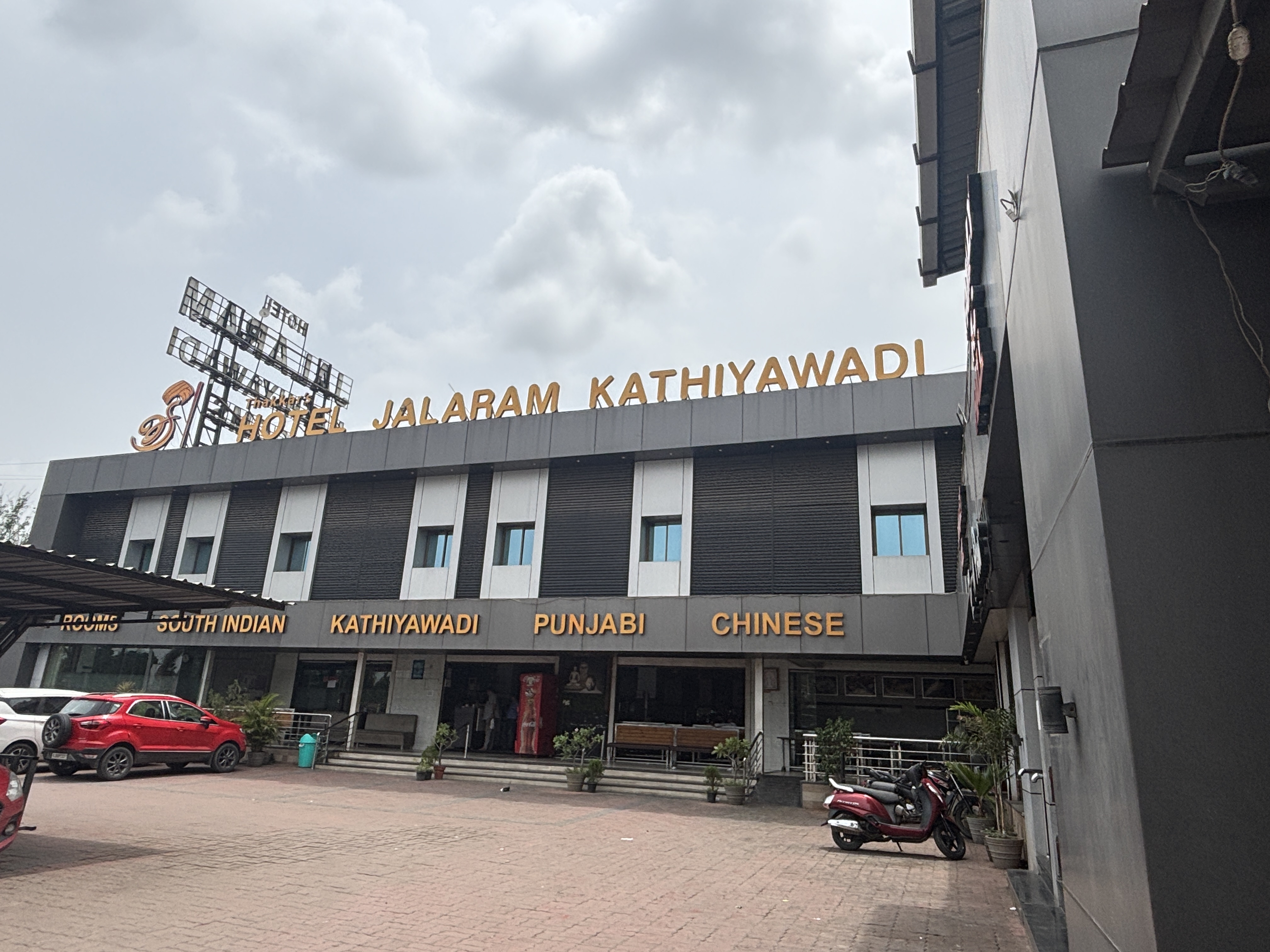 The Jalaram Kathiaywad stop for lunch